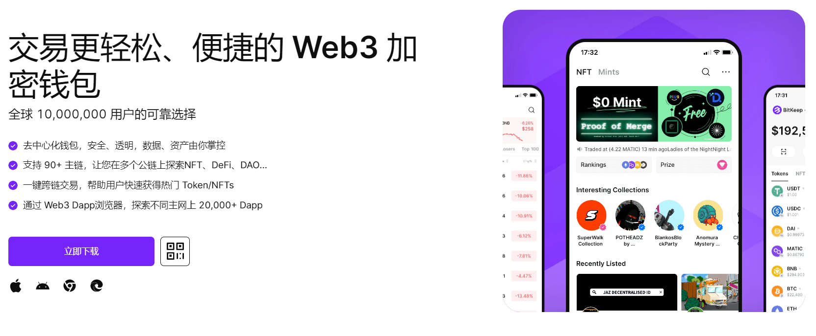 插逼色站"bitkeep钱包官网下载苹果版|荷兰初创公司利用数字"